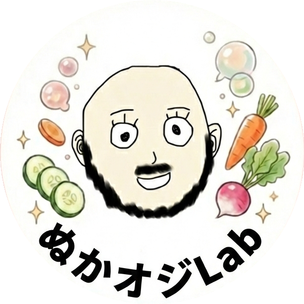 ぬかオジ