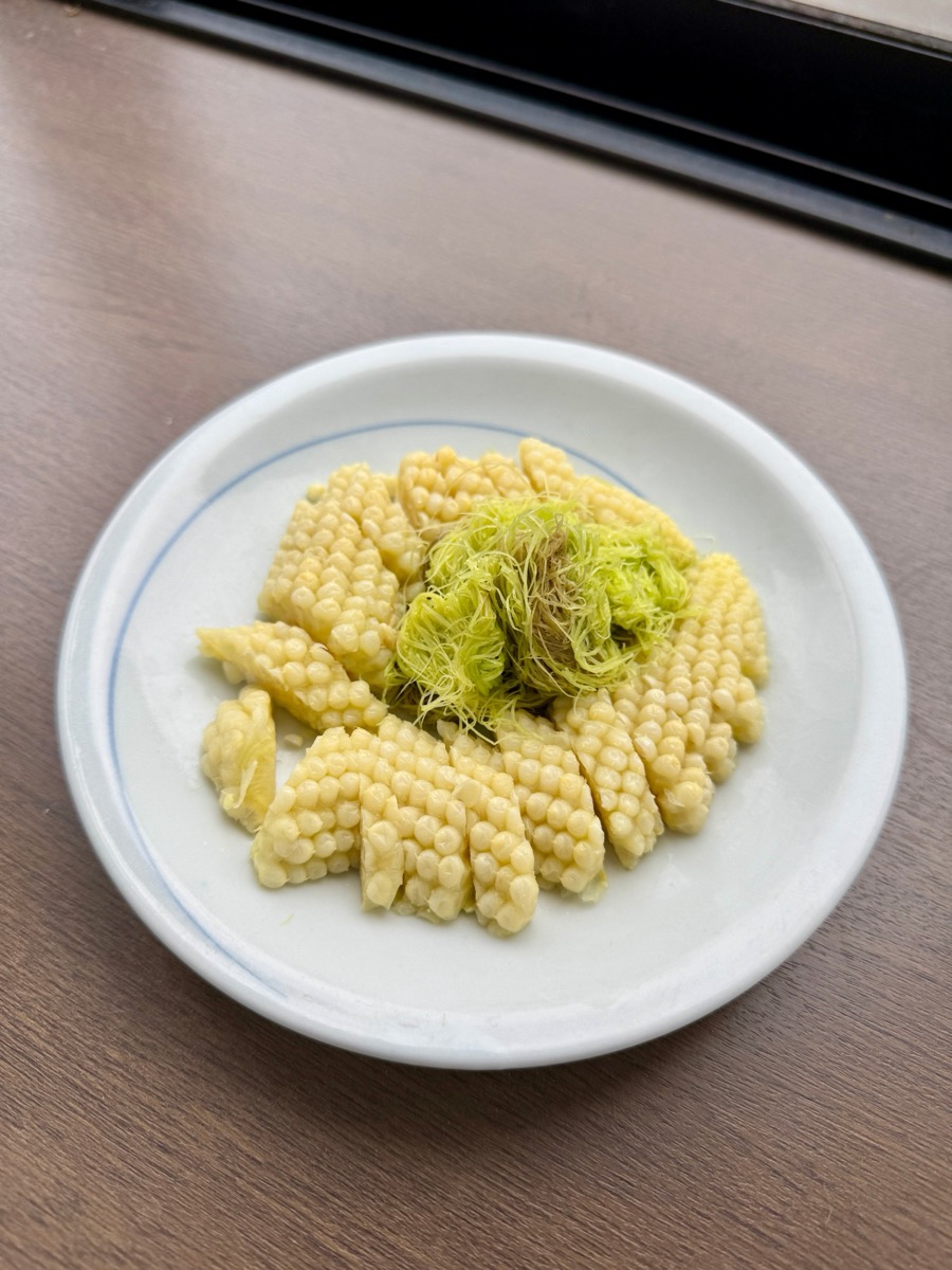 ヒゲをつけたまま漬けた、ヤングコーンのぬか漬け